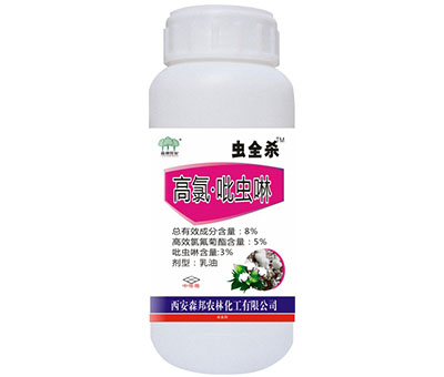 虫全杀