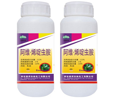 阿维烯啶虫胺