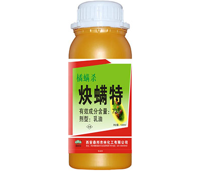 橘螨杀