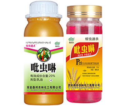 蚜虫速杀