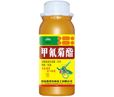 20%甲氰菊酯
